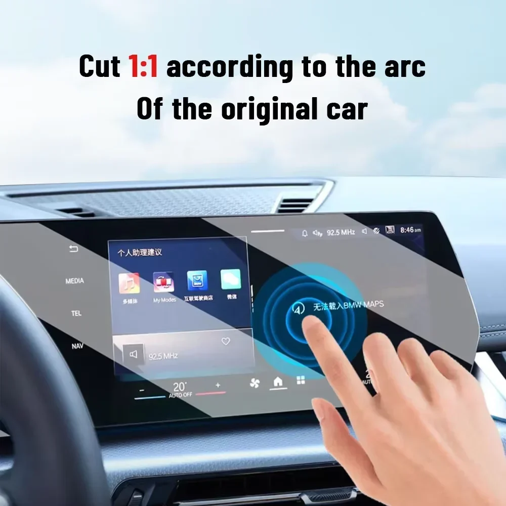 For Ferrari Roma 2023-2025 Car - Matte Anti Glare Screen 리뷰 및 가격