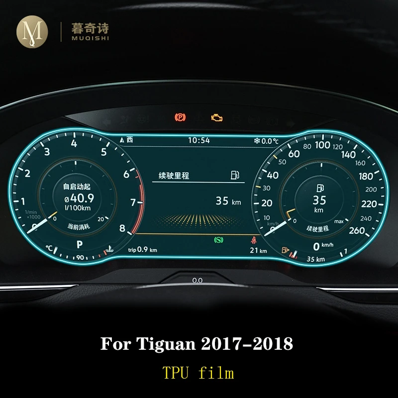 For Volkswagen Tiguan 2017 201 - Glass Protector Auto 리뷰 및 가격