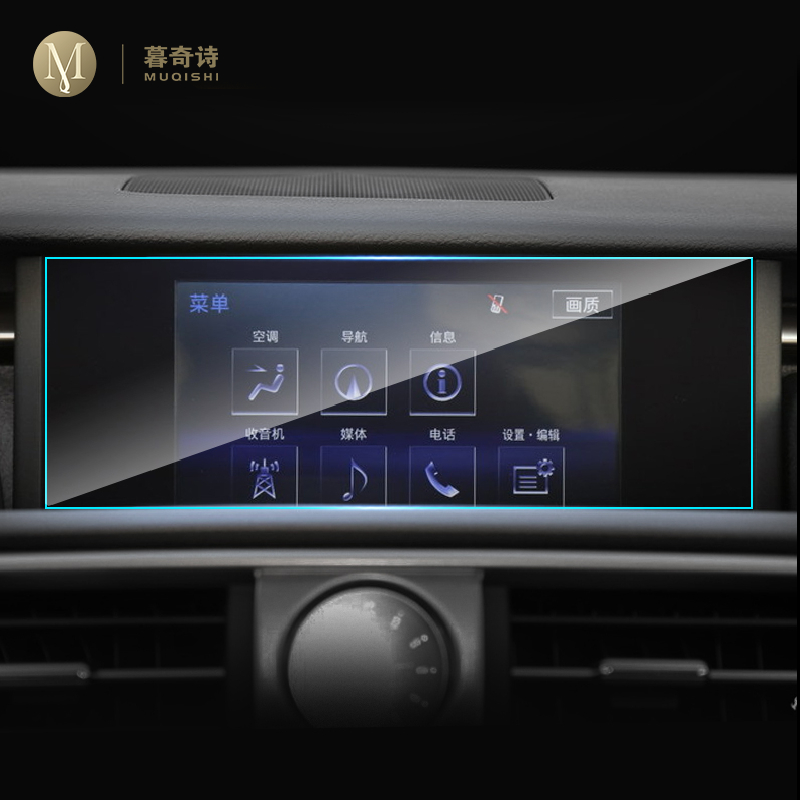 For Lexus is200t is300 is300h  - Glass Protector Auto 리뷰 및 가격